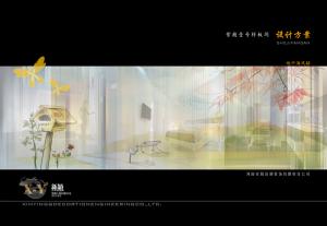 如何能讓房屋空間更加廣闊